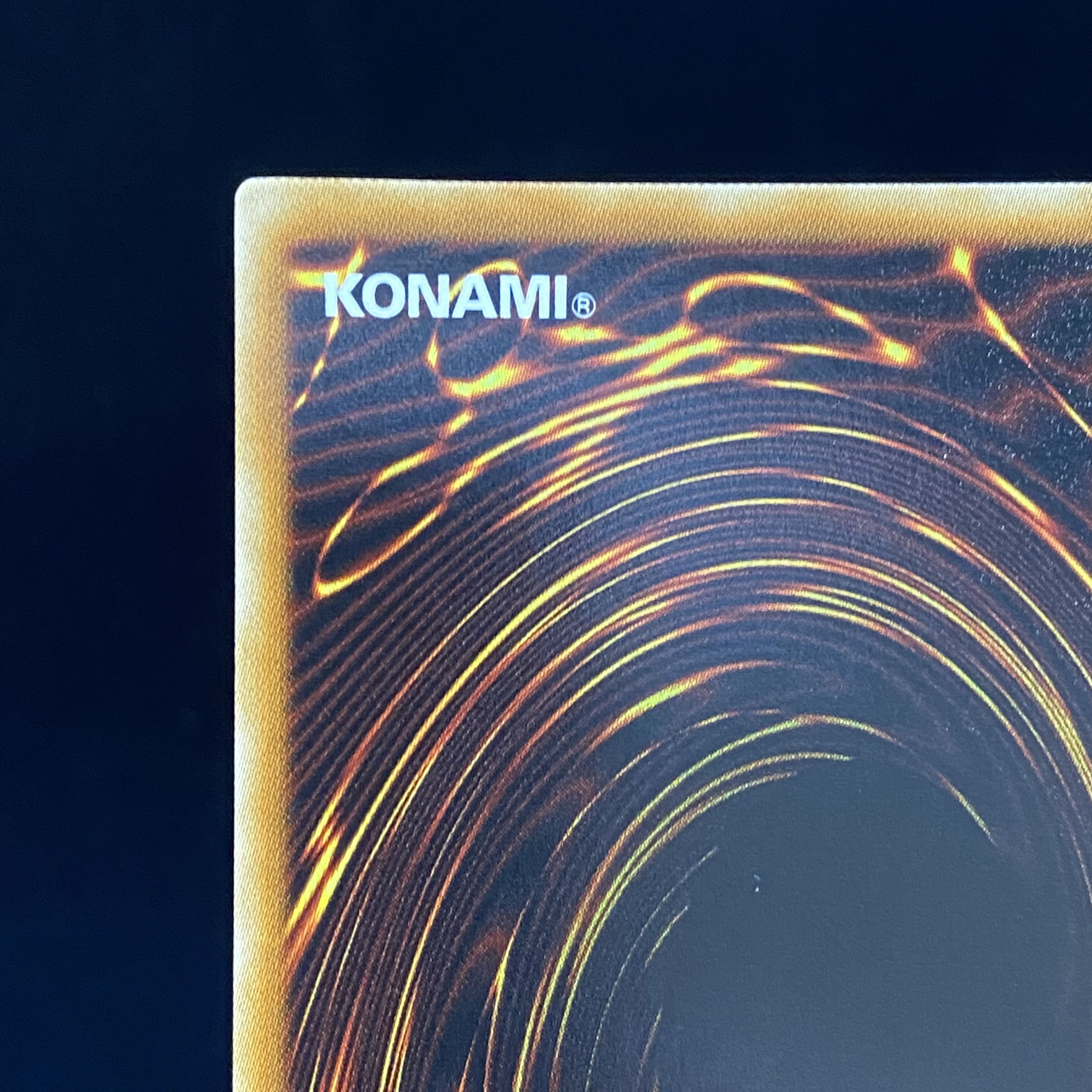 スターダスト・ドラゴン レリーフ アルティメットレア