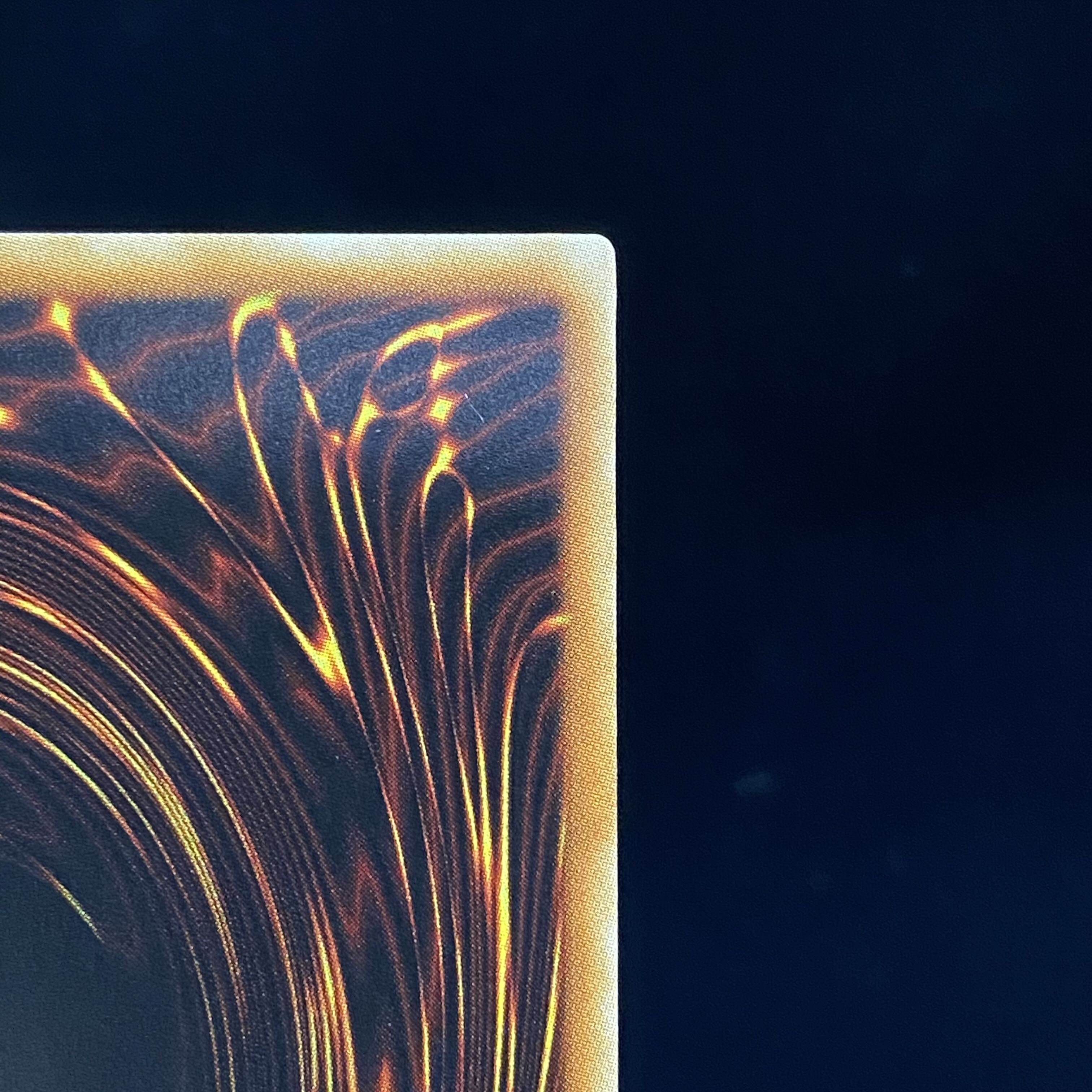 スターダスト・ドラゴン レリーフ アルティメットレア