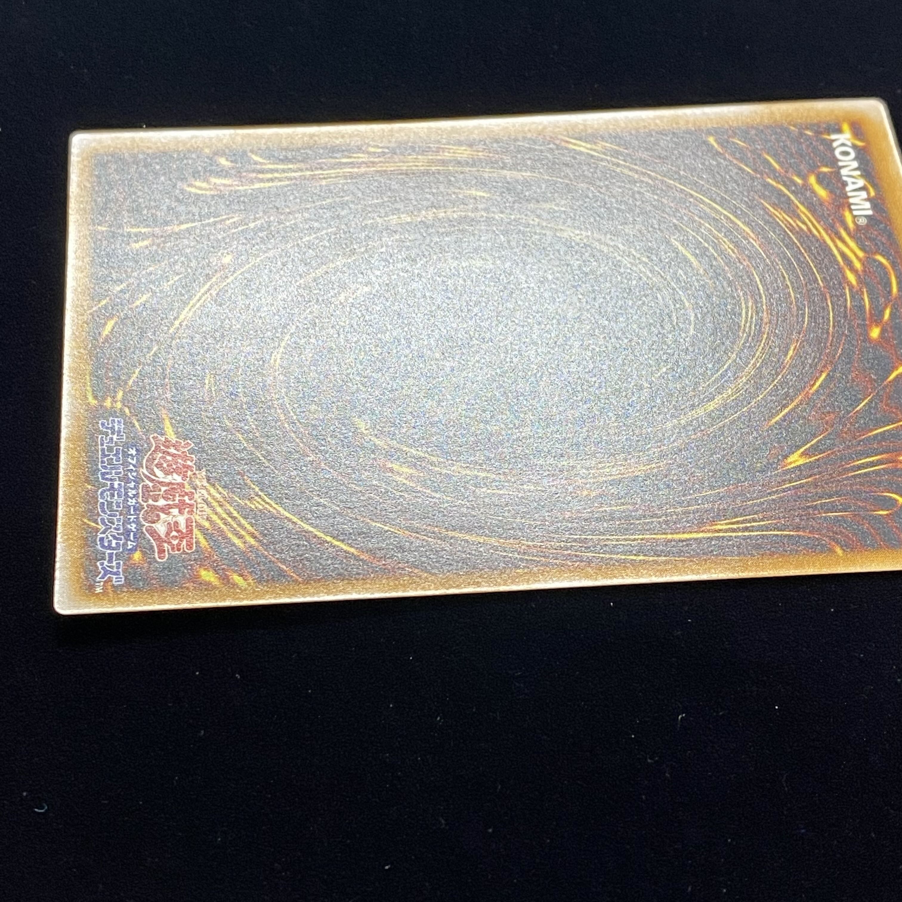 Blue-Eyes White Dragon Relief Ultimate Rare