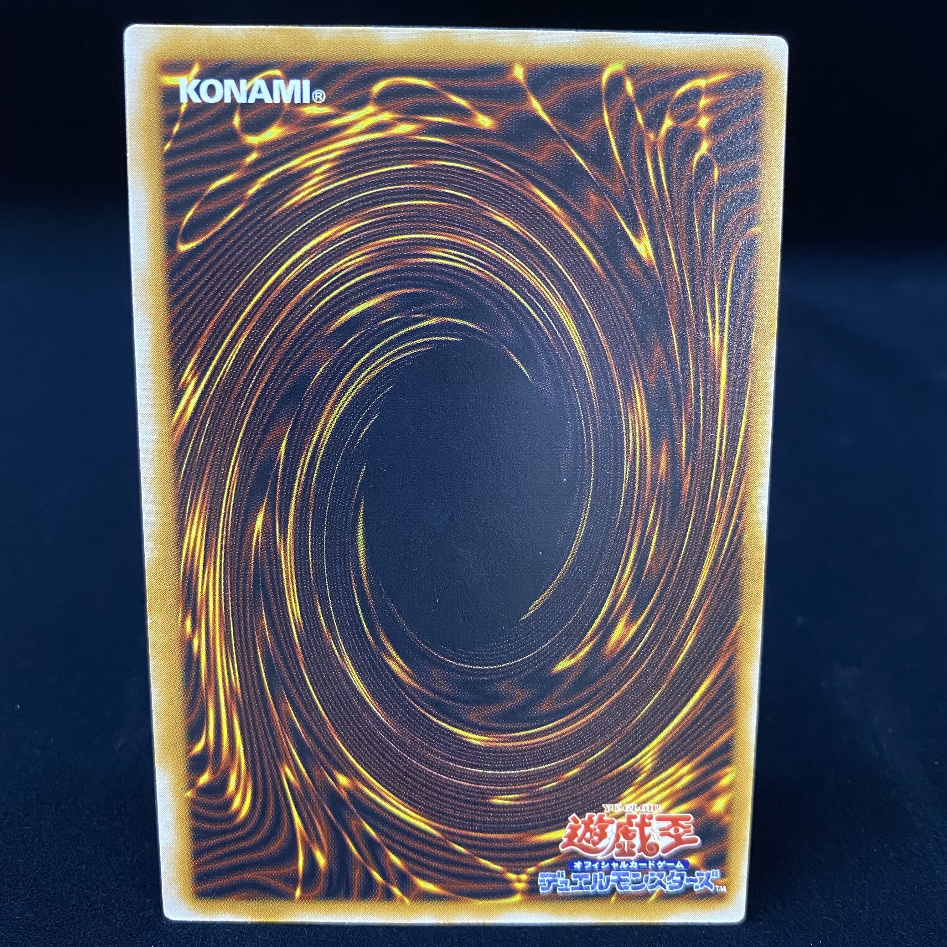 Blue-Eyes White Dragon Relief Ultimate Rare