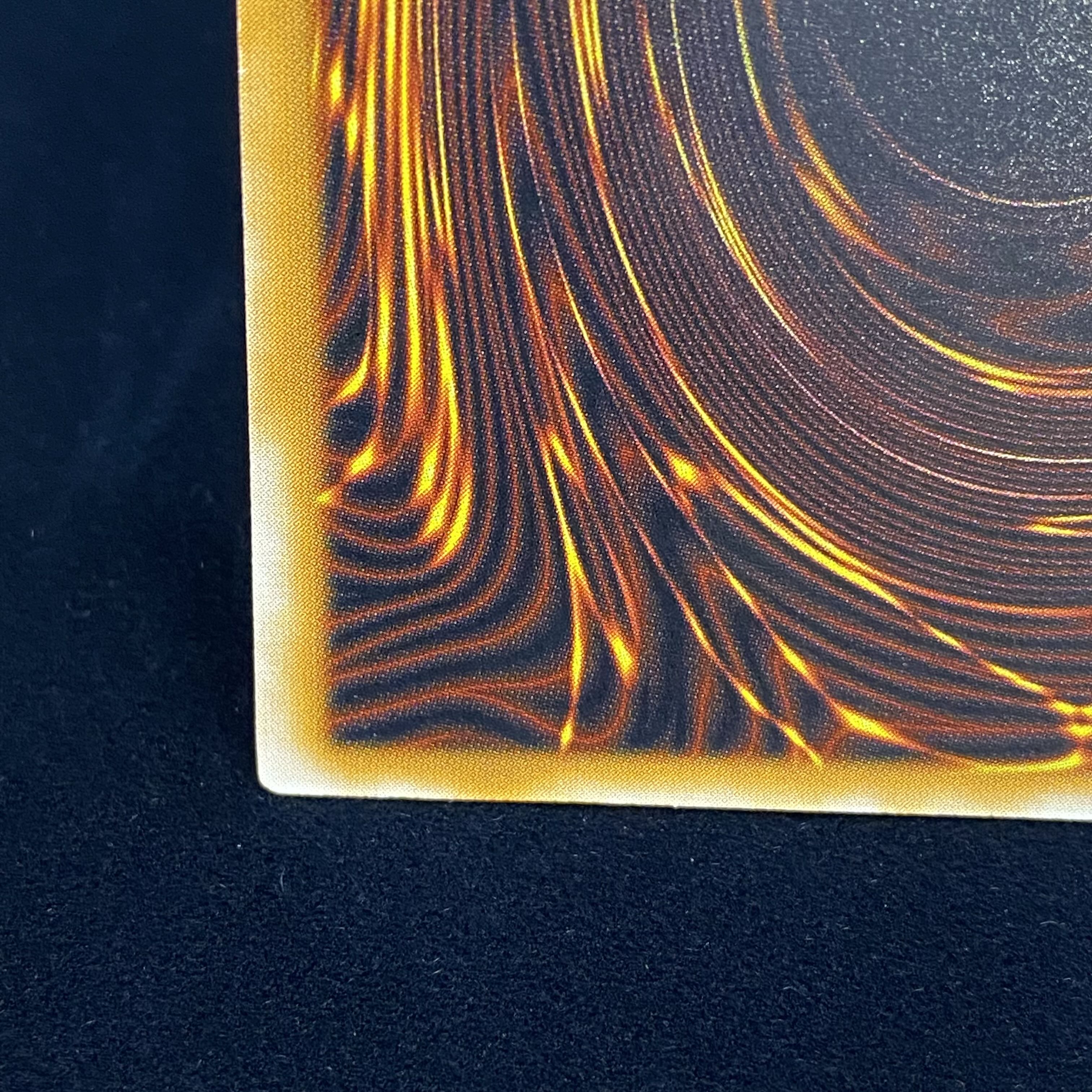 Blue-Eyes White Dragon Relief Ultimate Rare