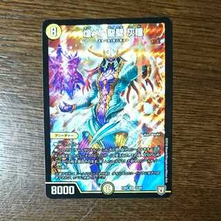 煌めく聖壁 灰瞳 1枚