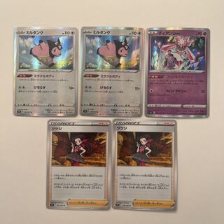 Diancie Miltank R Azalea U