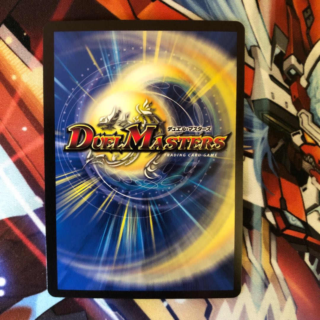 Special Price] Natural Disaster Dedom (20th SP Rare Spec.) 1 copy