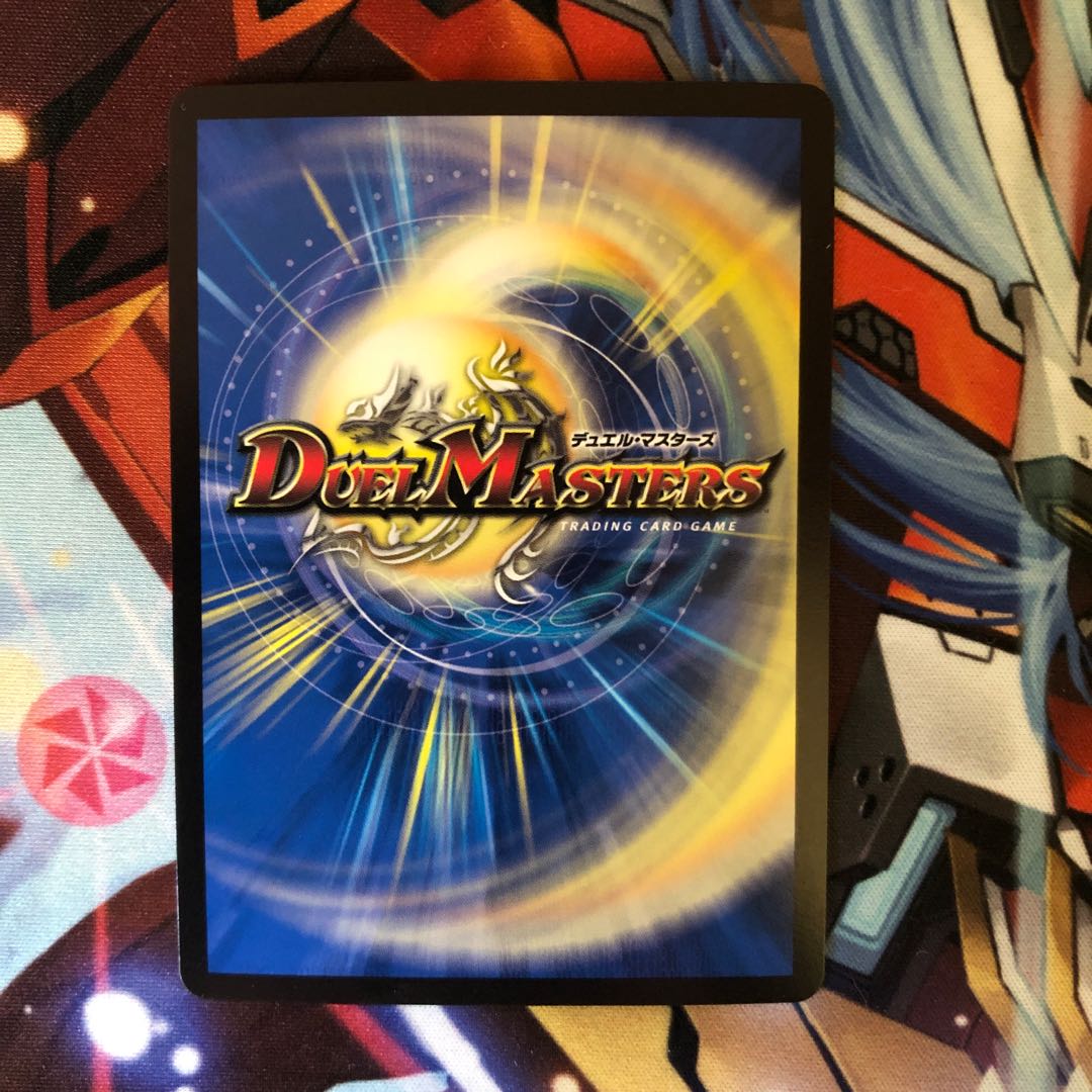 B Rare] Dragon Wind Mixture Zadikurika (20th SP Rare Spec.) 1 piece