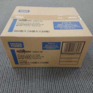 20周年超感謝メモリアルパック 裏の章 パラレル･マスターズ　2BOX