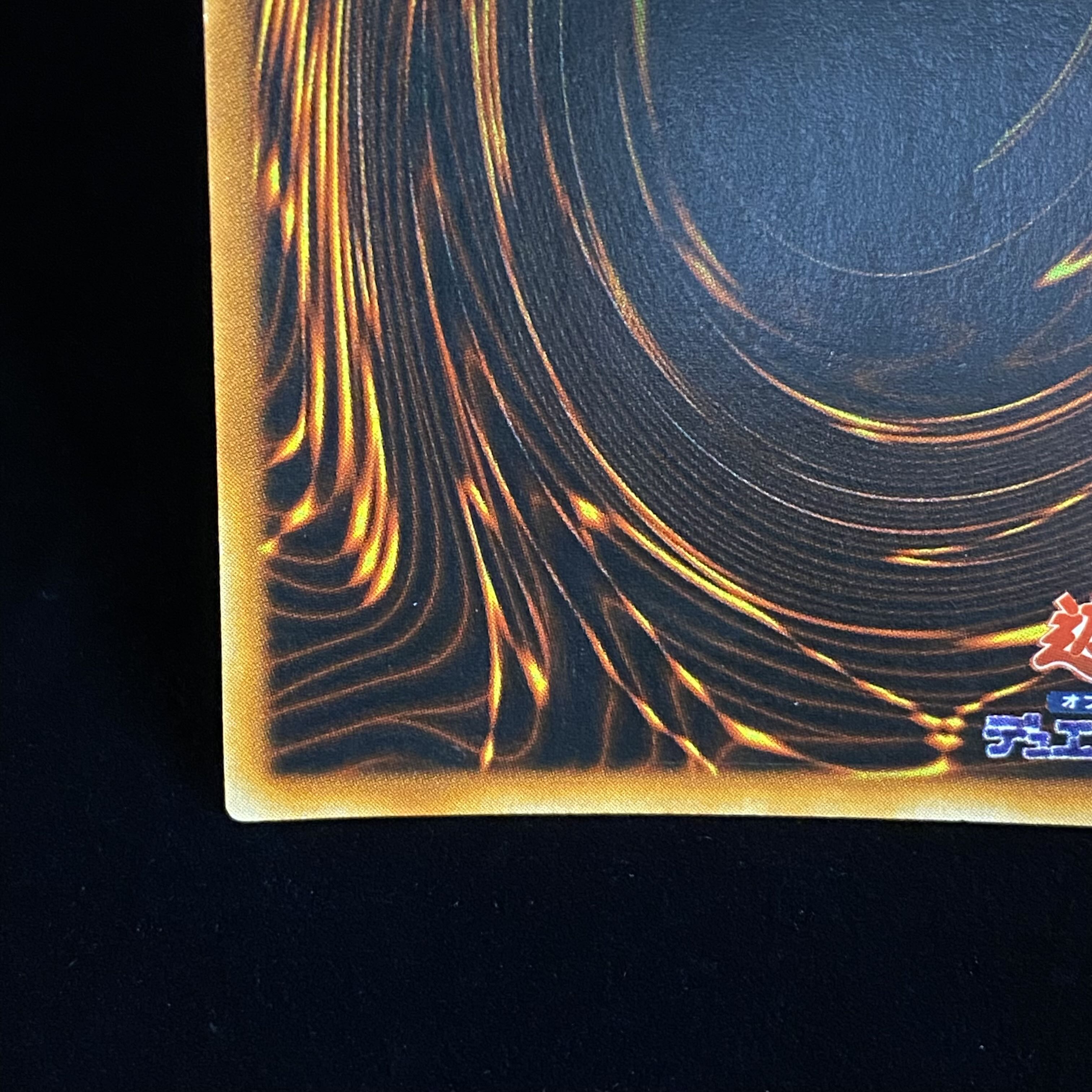 Red-Eyes Black Metal Dragon Secret Rare