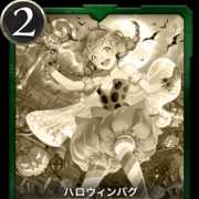 ハロウィンバグ　レプリカ