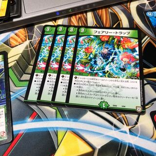 b107 フェアリートラップ 4枚 名もなきデュエリスト