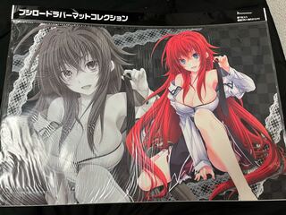 ハイスクールD×D リアスグレモリー　ブシロードラバーマットコレクション