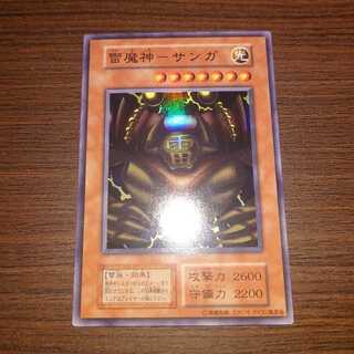 遊戯王　雷魔神-サンガ　初期　スーパーレア