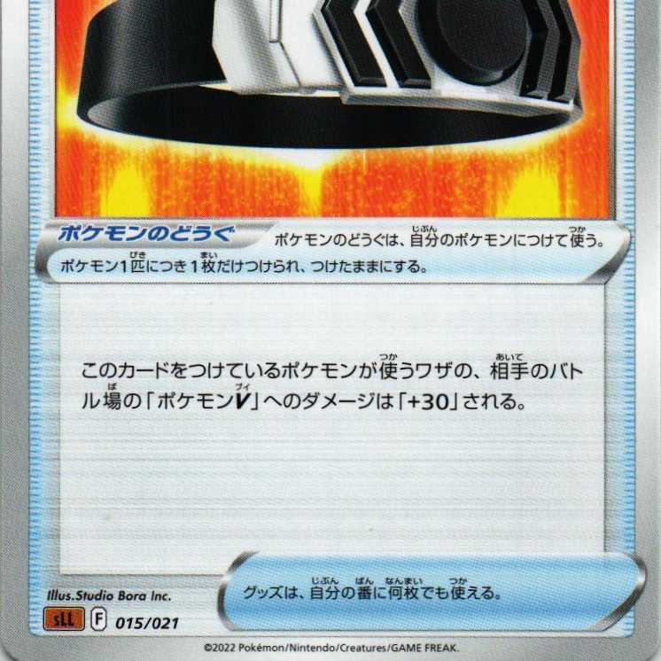 Sll 15/21 Specially selected Biancato 4pcs