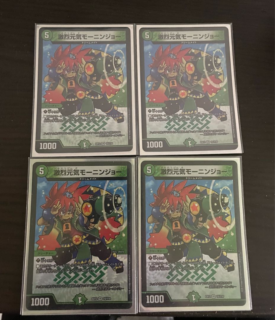 Fierce Vigor Mornin' Joe