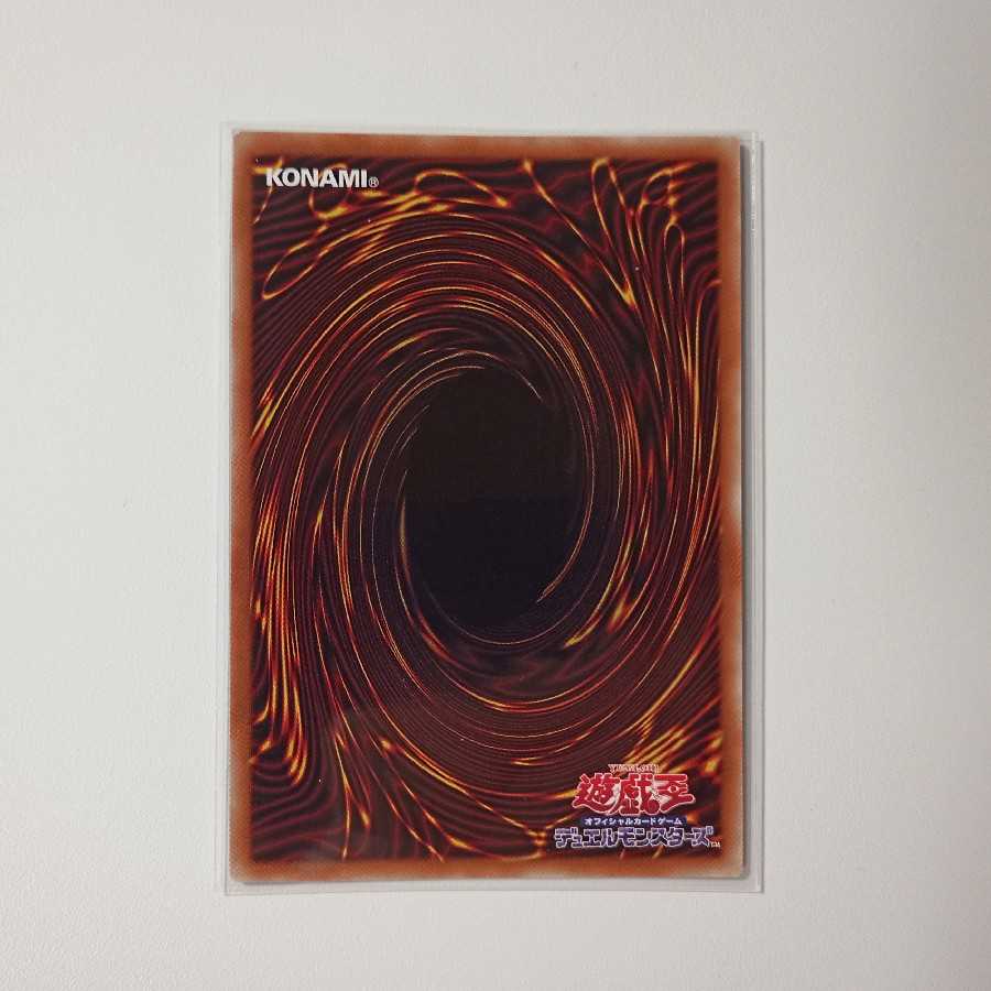 Number 39: Utopia Rising, Precik Y041