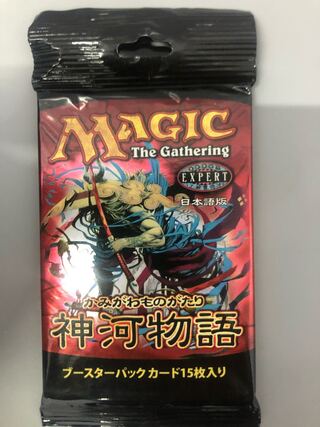 MTG Kamigawa Monogatari Japanese Flareon Pack