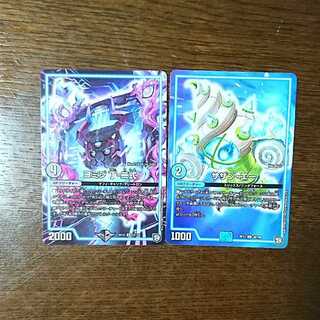 ヨミジ サザンエー 各1枚