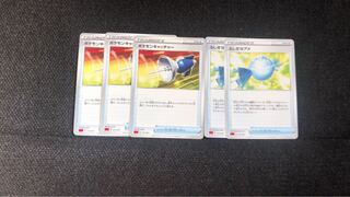 Pokemon Catcher, Rare Candy Set