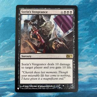 MTG Sorin's Vengeance