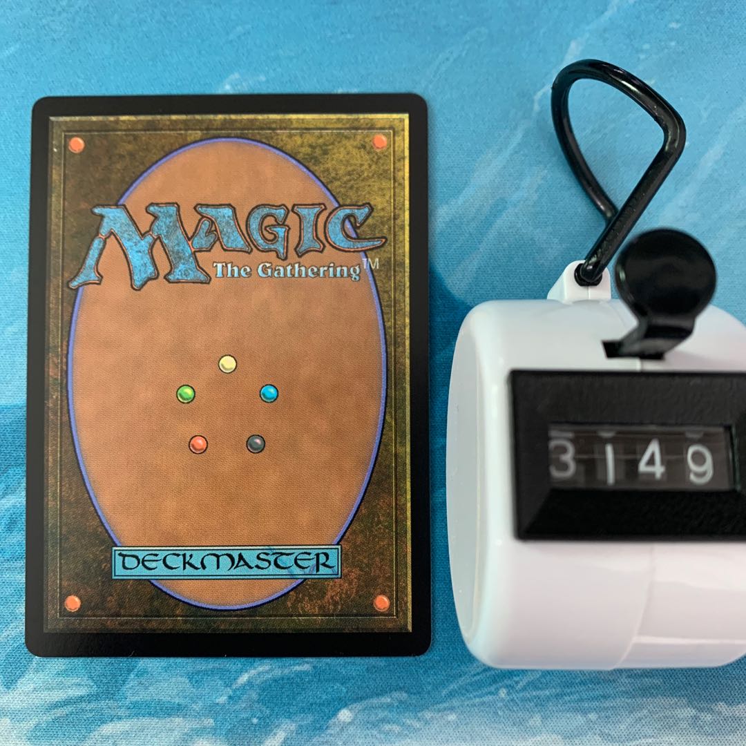 MTG 4 cards quiet courtyard