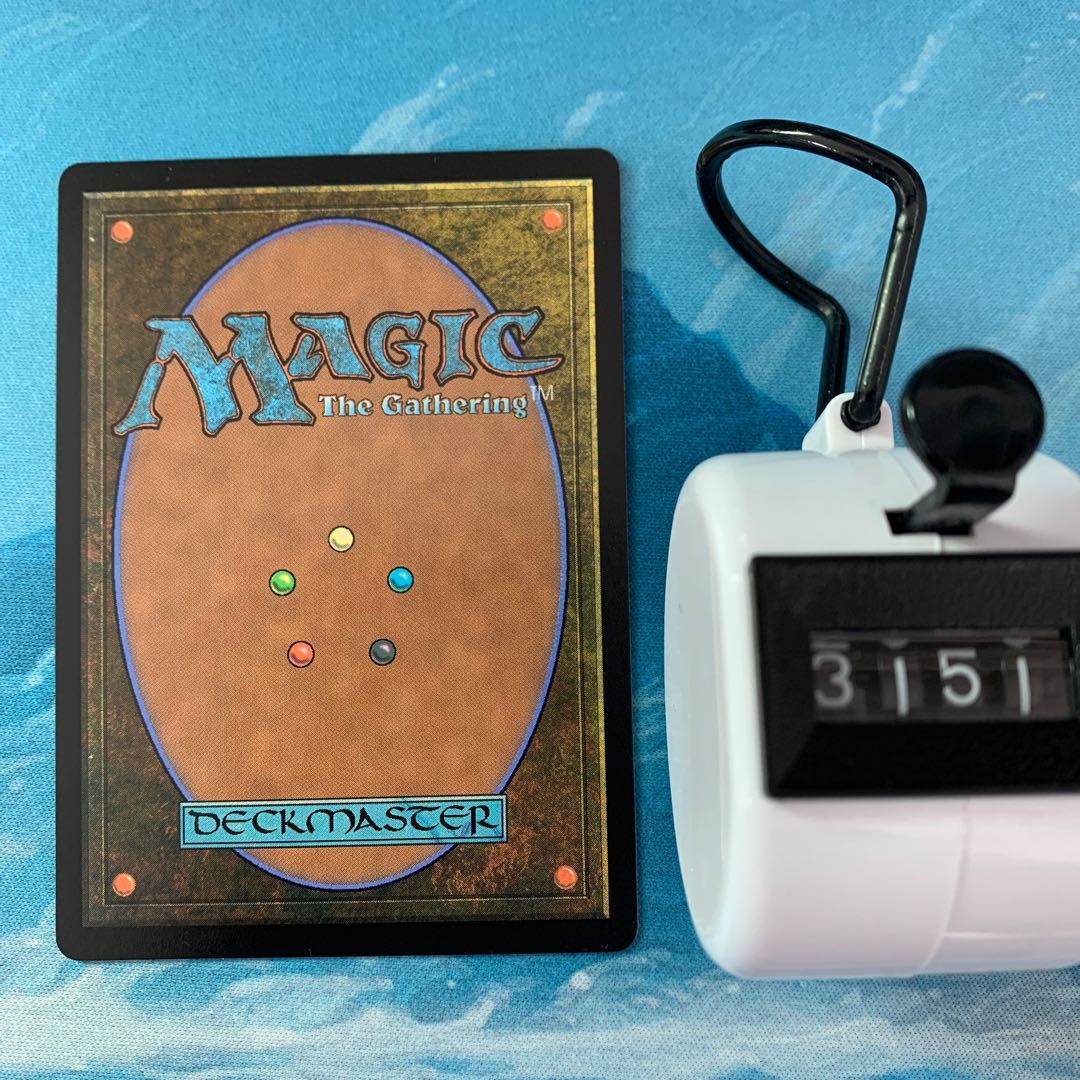 MTG 4 sheets, quiet courtyard