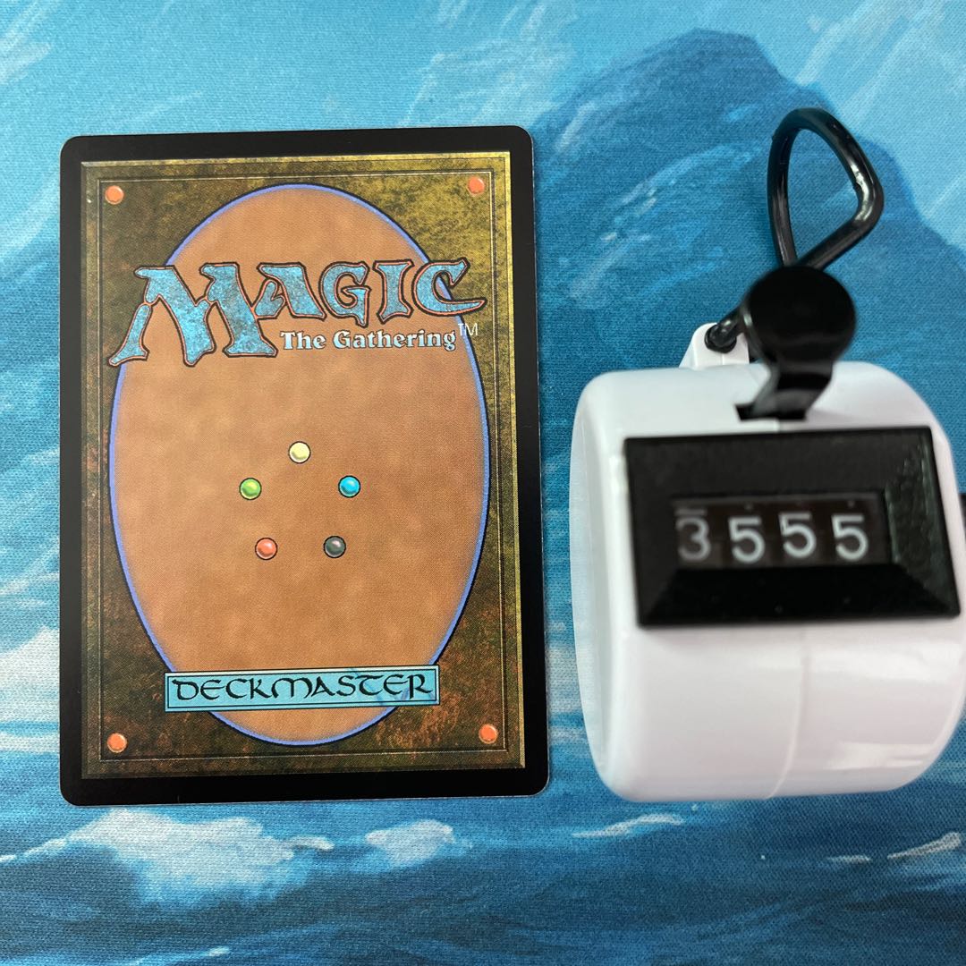 MTG 4 sheets, quiet courtyard