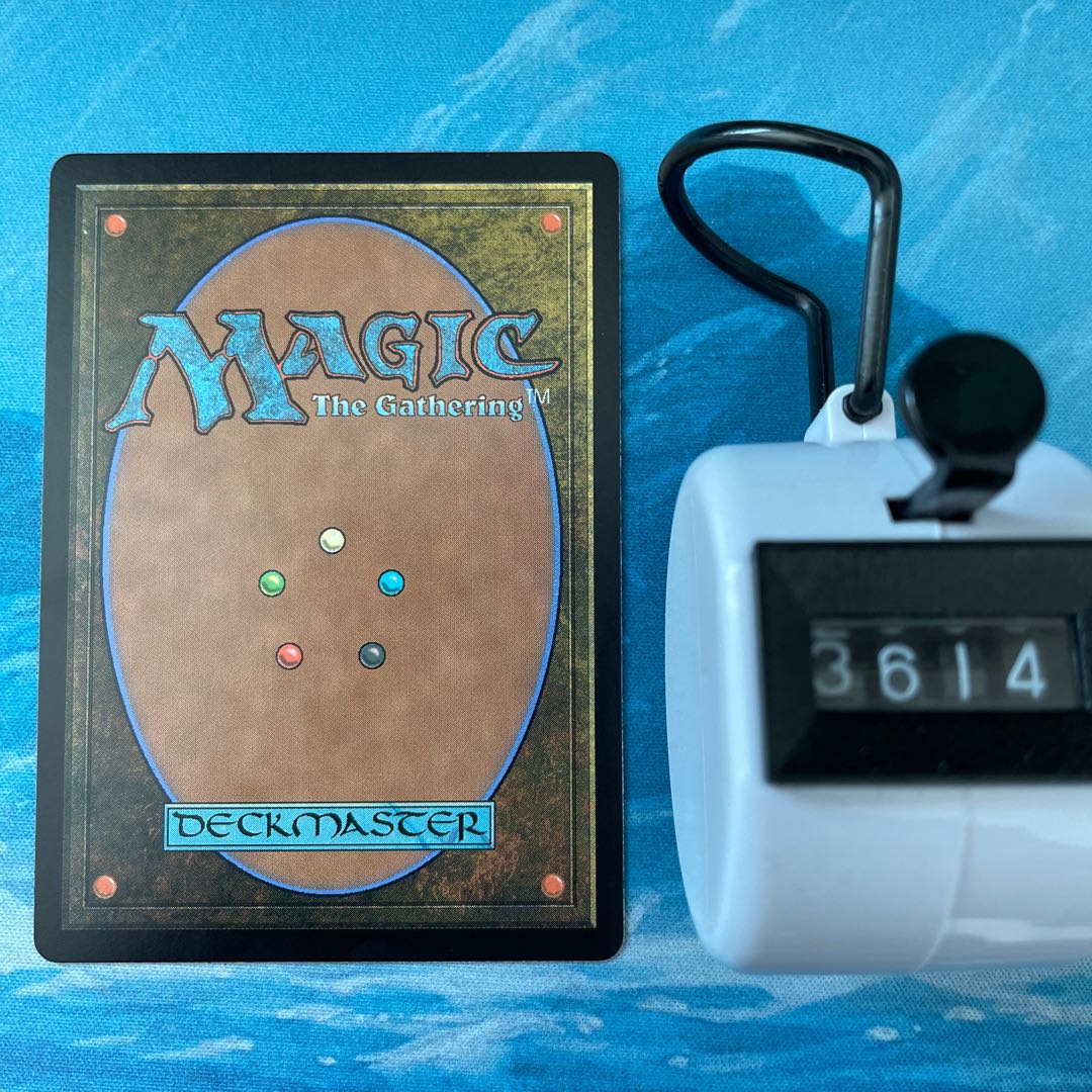 MTG 4 sheets, quiet courtyard