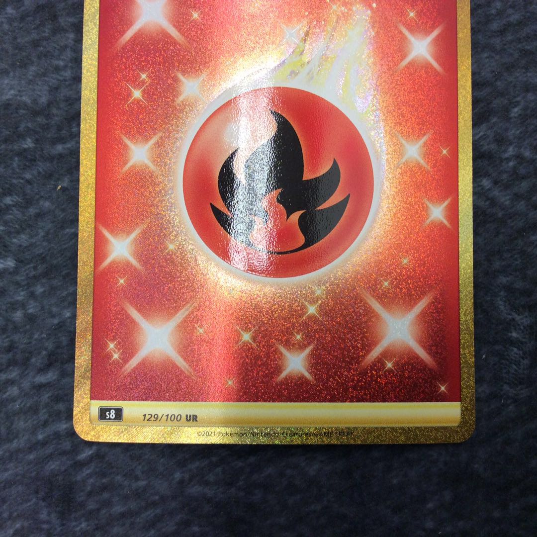 (Beautiful) Basic FireEnergy UR