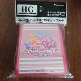 ウマ娘プリティーダービー　ロゴ　スリーブ　在庫3あり