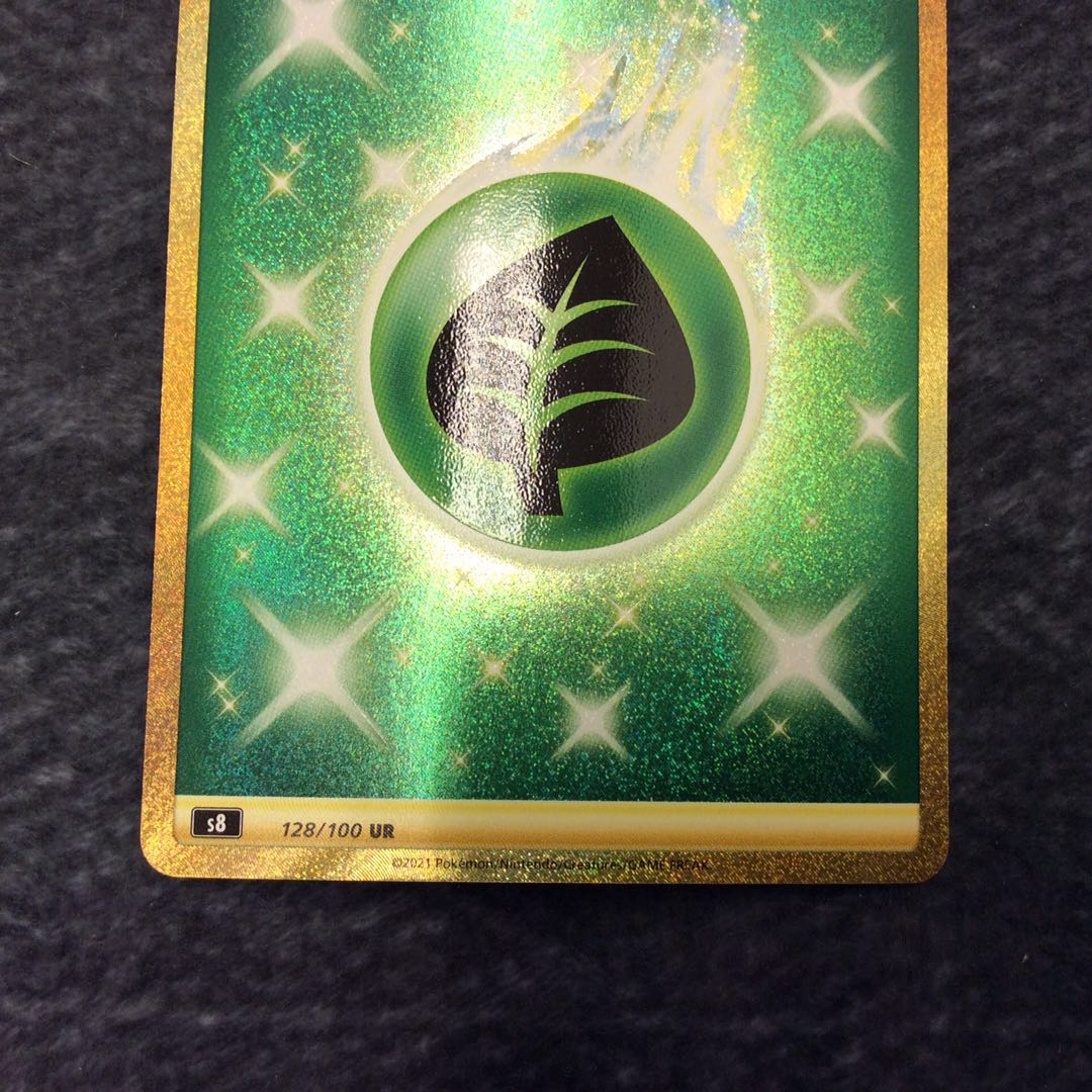 (Beautiful) Basic GrassEnergy UR