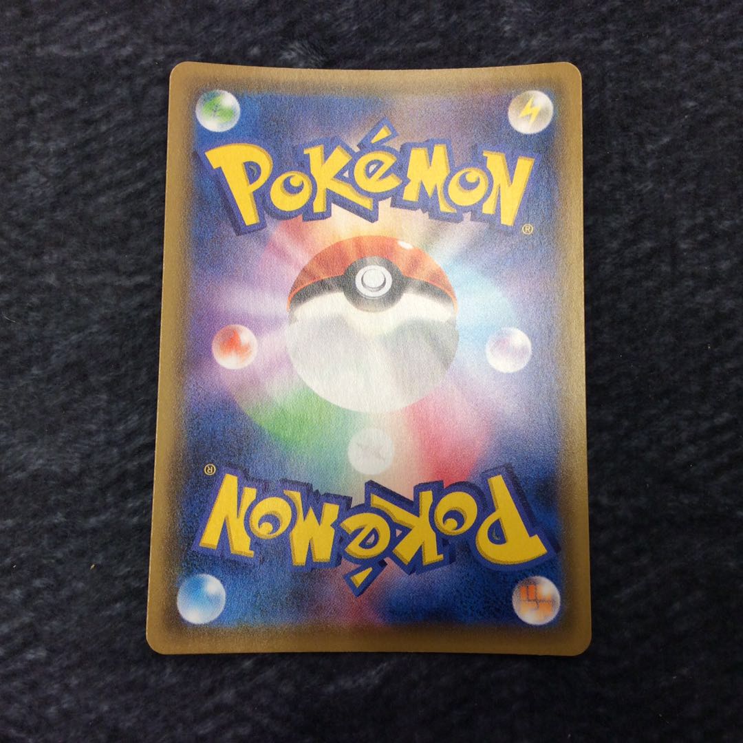 (Beautiful) Basic GrassEnergy UR