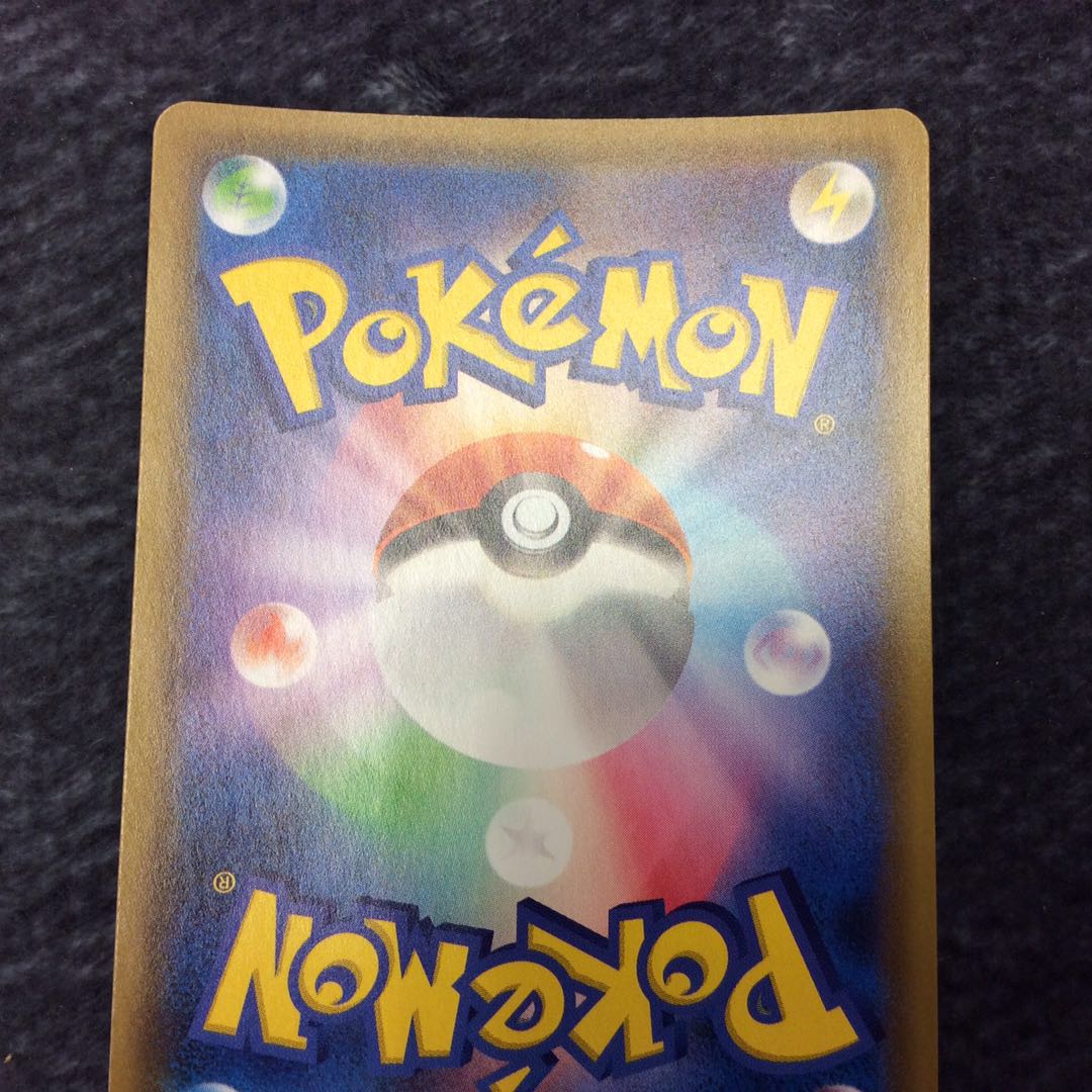 (Beautiful) Basic GrassEnergy UR