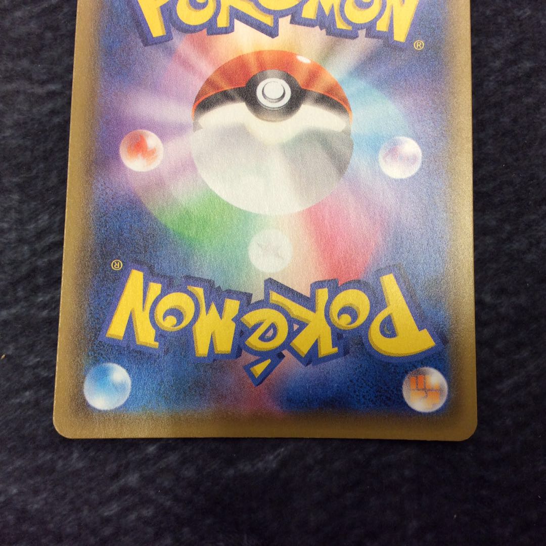 (Beautiful) Basic GrassEnergy UR