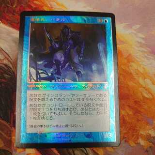 MTG【シリアルFoil】遵法長、バラル Foil】《遵法長、バラル/Baral, Chief of Compliance》 [AER] 青