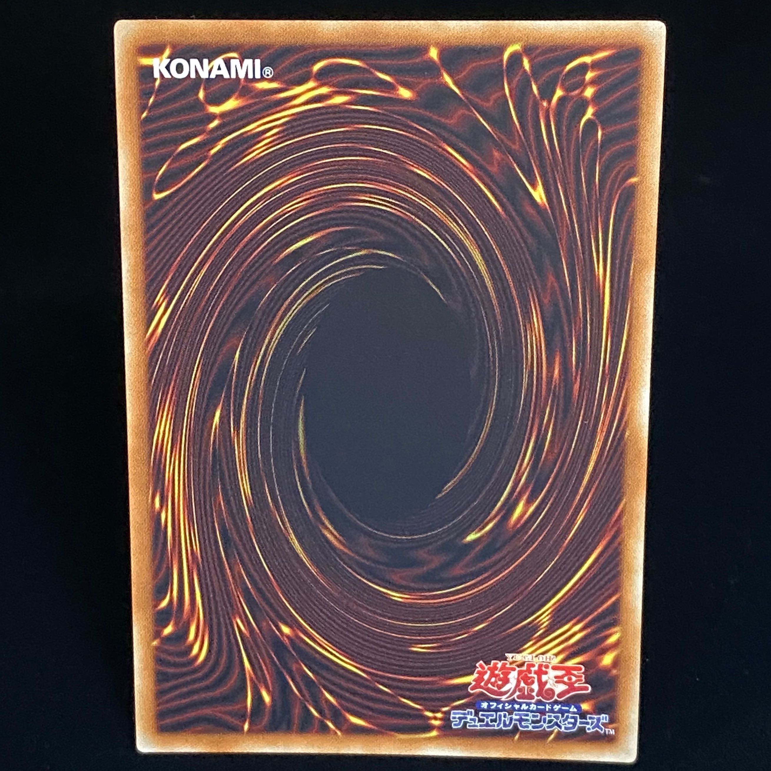 Eria the Water Charmer, Gentle 20th Secret Rare