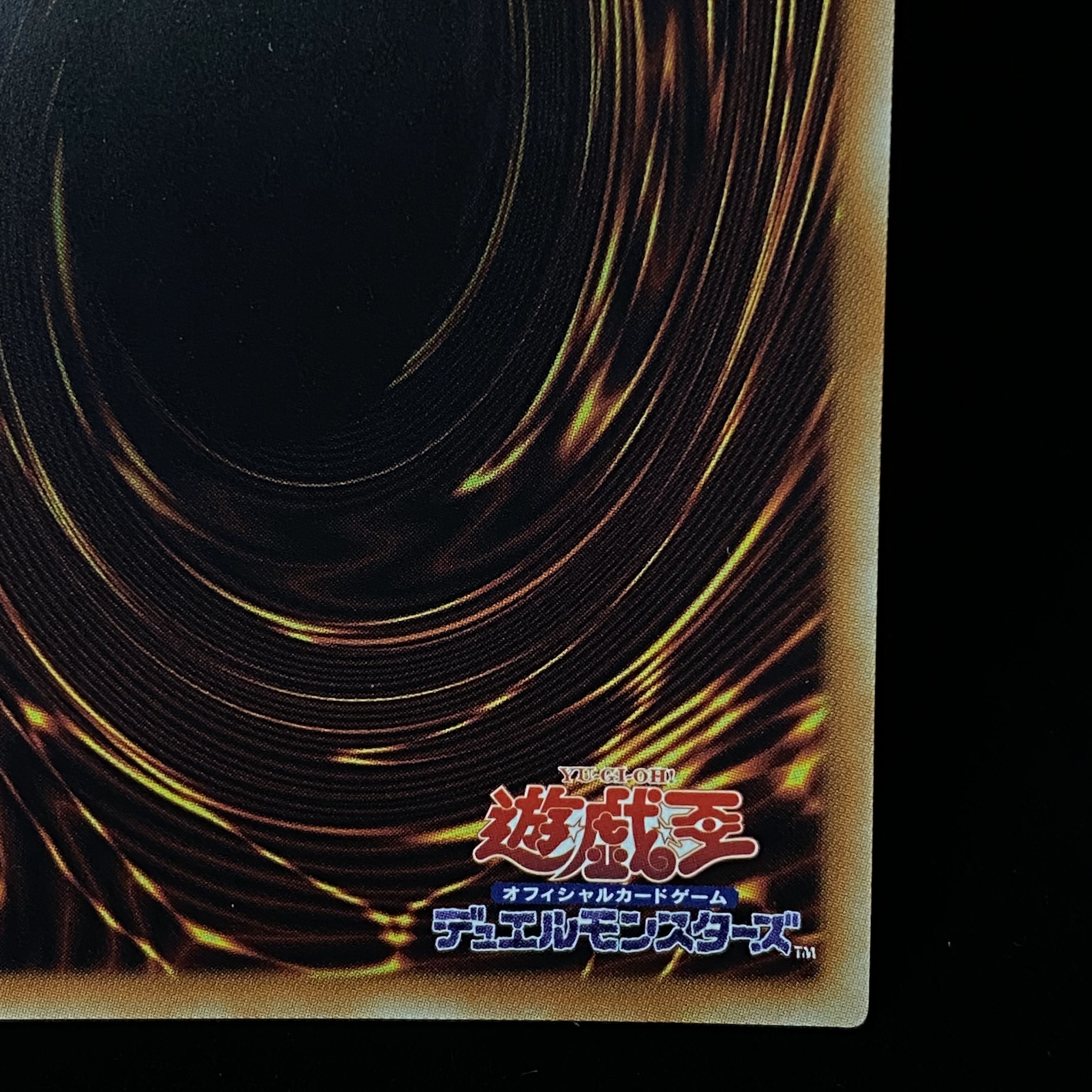 Eria the Water Charmer, Gentle 20th Secret Rare