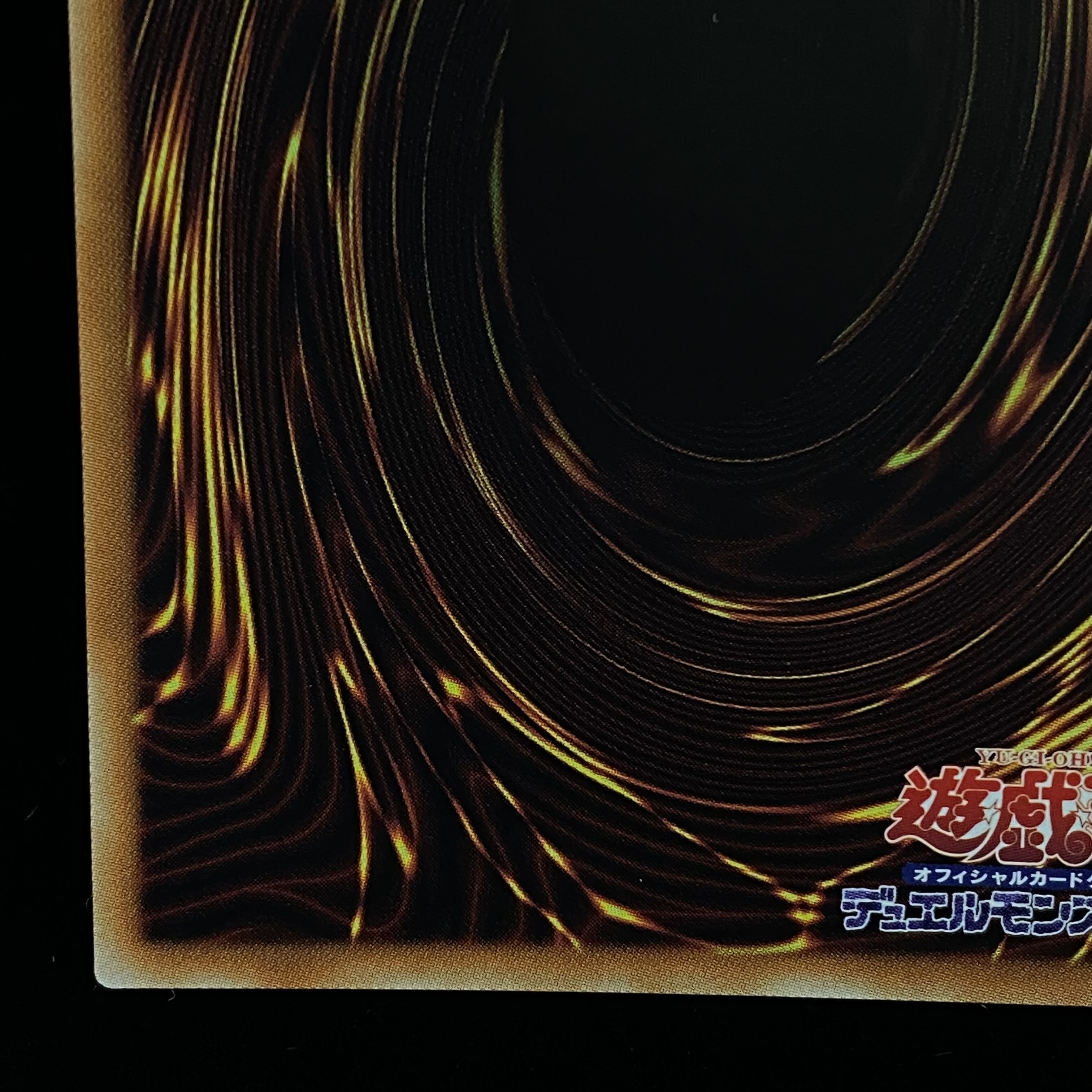 Eria the Water Charmer, Gentle 20th Secret Rare