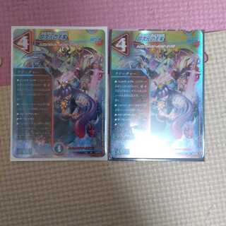 Royal Family in the Psychic Dimension