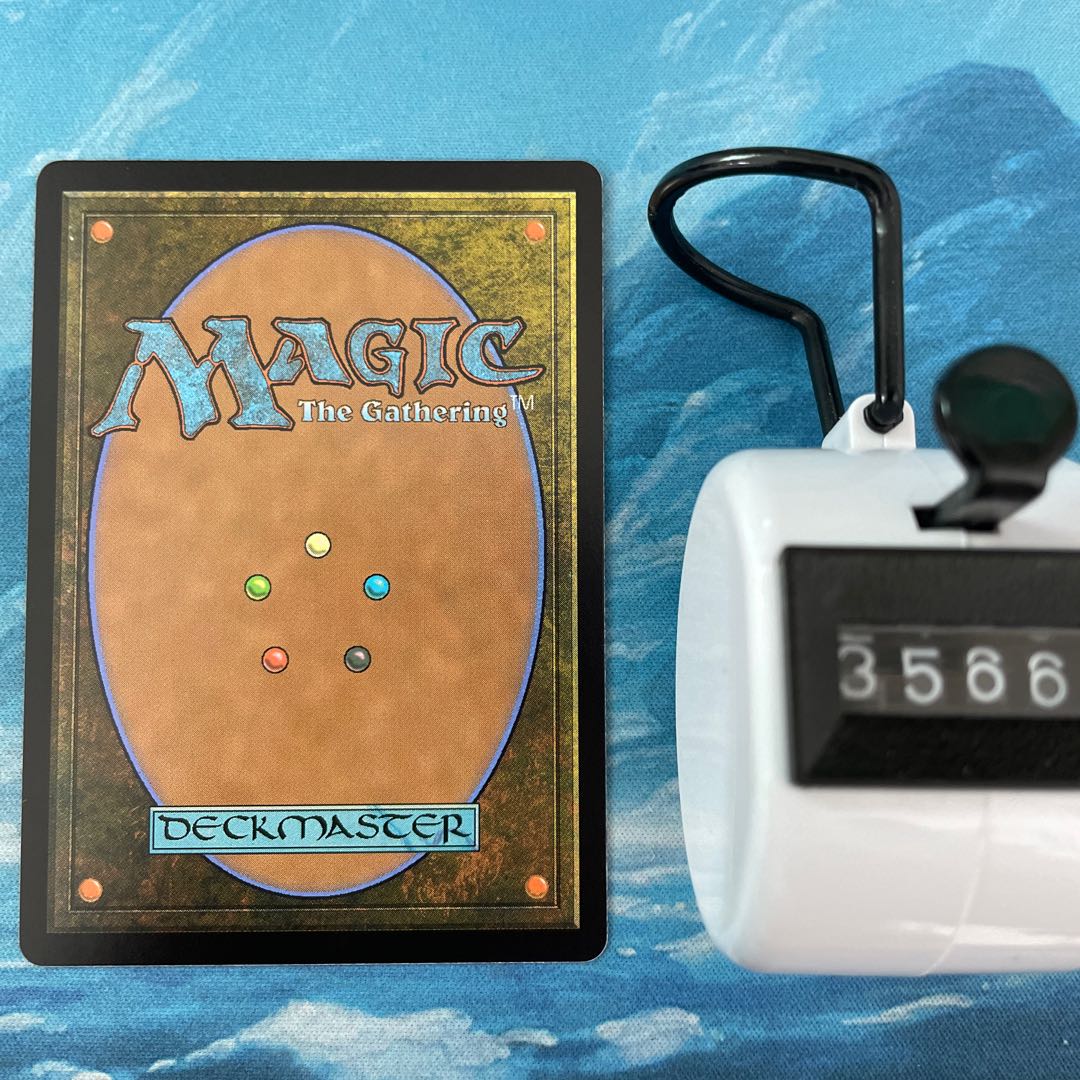 MTG 3 sheets Giant Sky Tortoise