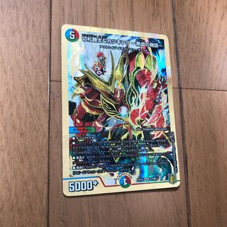 Katsuta Kirifuda & Katsu King -A Story of Hot Blood