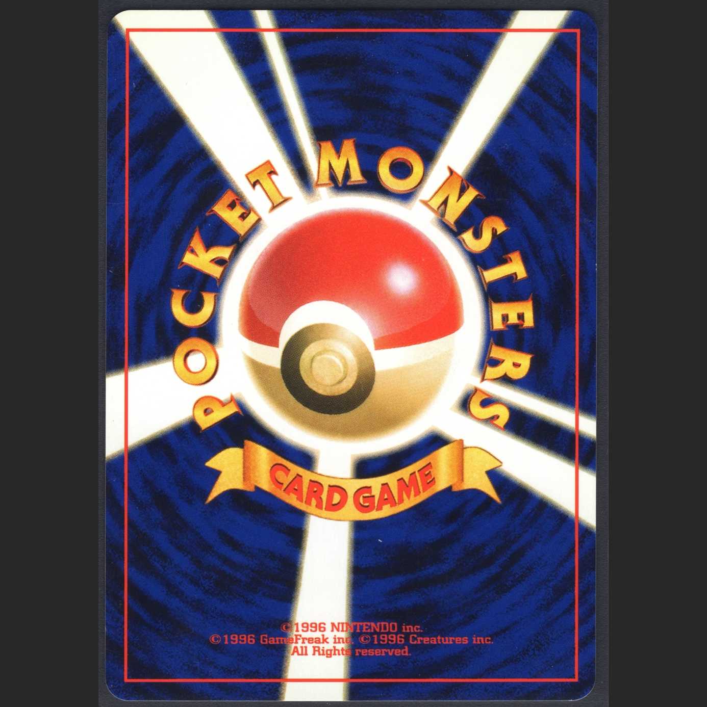 Entei LV.37 [Near Mint] Old back/Control: MP0571