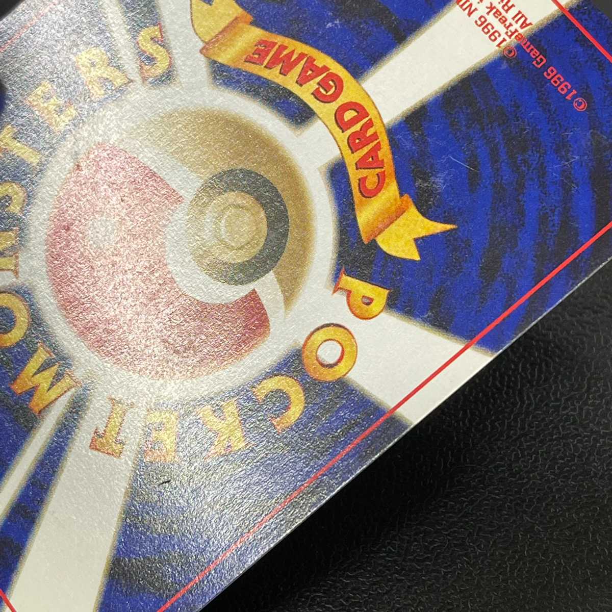 Entei LV.37 [Near Mint] Old back/Control: MP0571