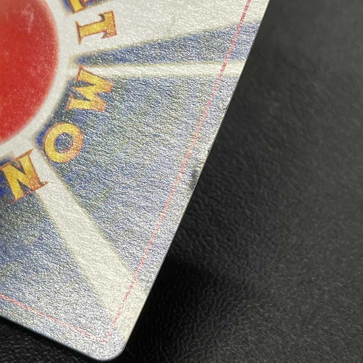 Entei LV.37 [Near Mint] Old back/Control: MP0571