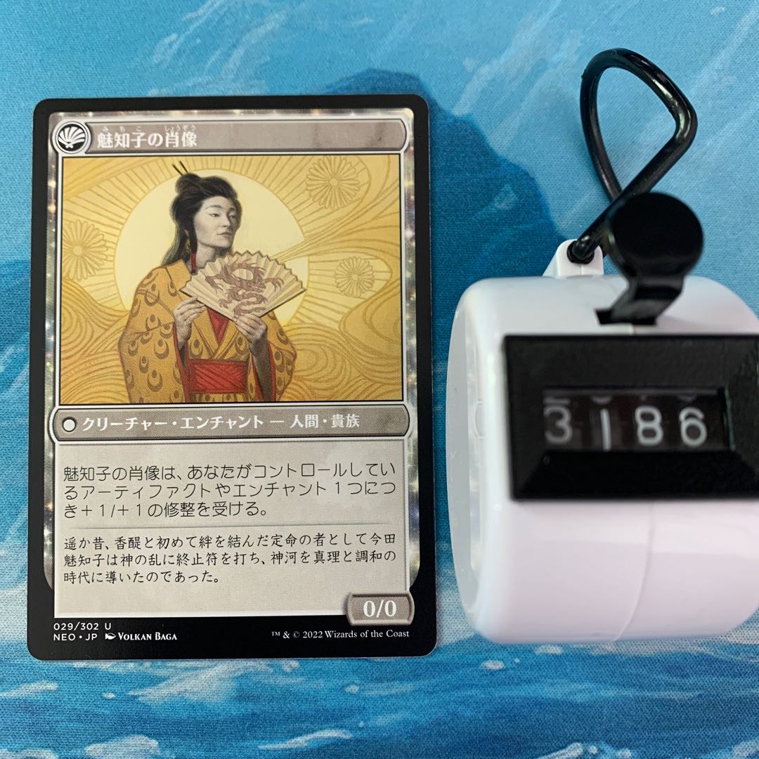 MTG 4 cards Fascinating Truth's Reign 4枚