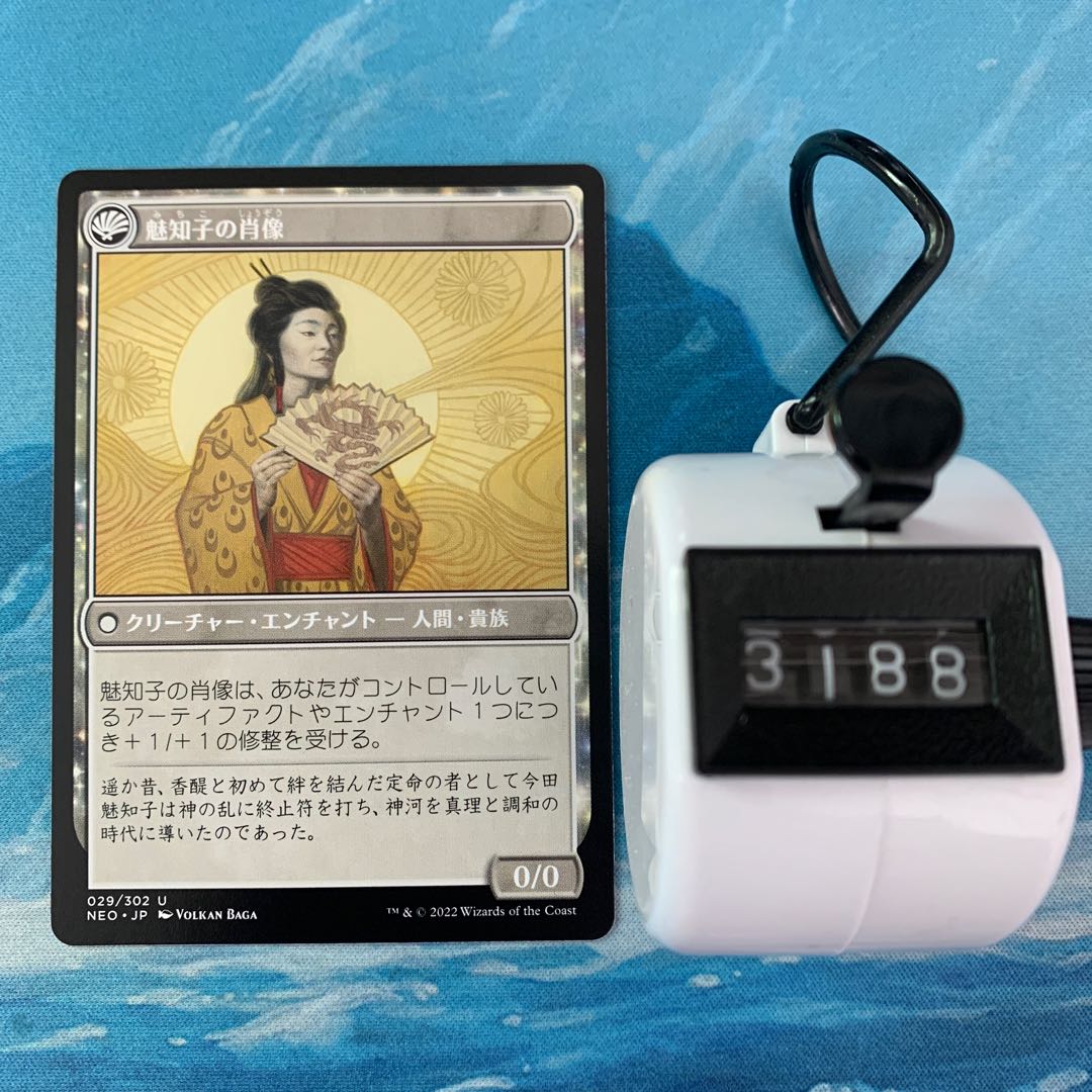 MTG 4 cards Fascinating Truth's Reign 4枚