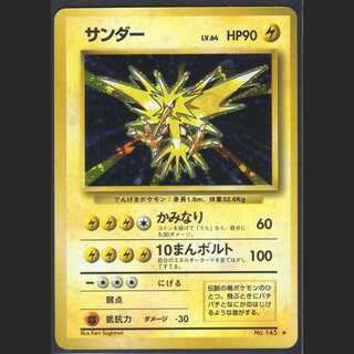 サンダー LV.64【ニアミント】旧裏/管理:MP0574