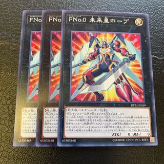 FNo.0 Future Emperor Hope Normal