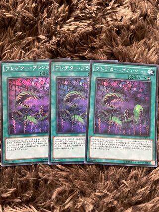 3 Predaponics Super Rares