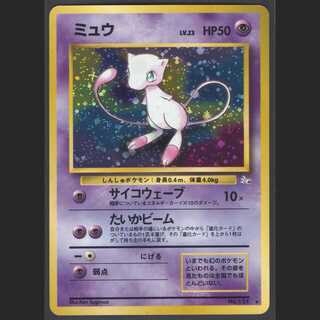 ポケモン - ポケモンカード　旧裏　ミュウ LV.23　など　4枚セット ポケモンカード】 ミュウ LV.23 R | トレカの激安通販トレトク