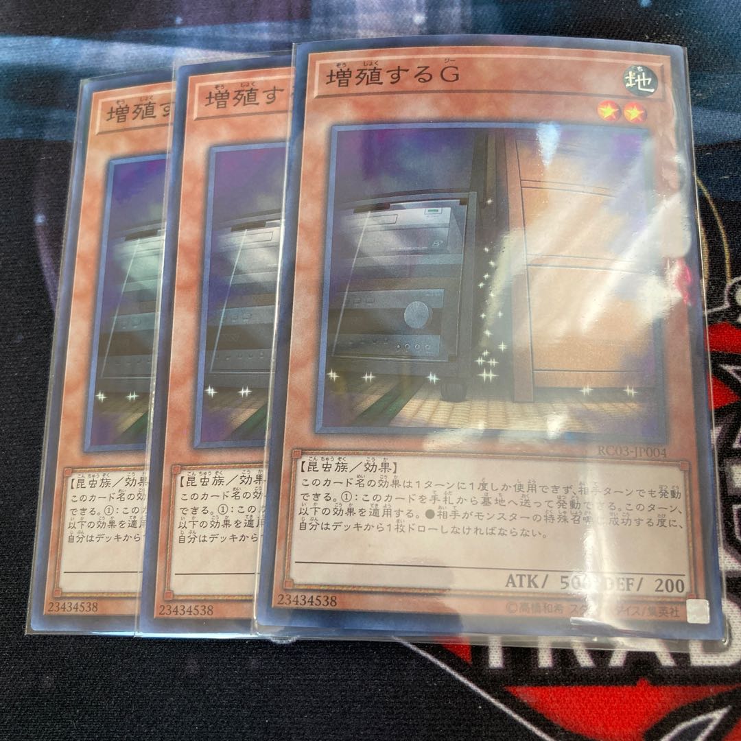 Maxx "C" Super Rare 3 copies