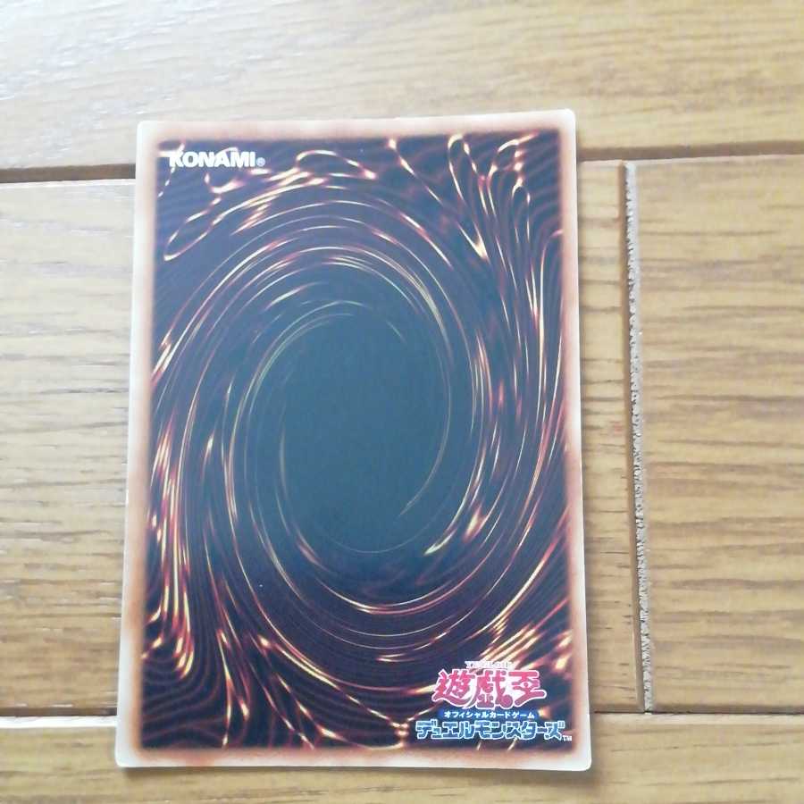 Gacaga Gunman Super Rare